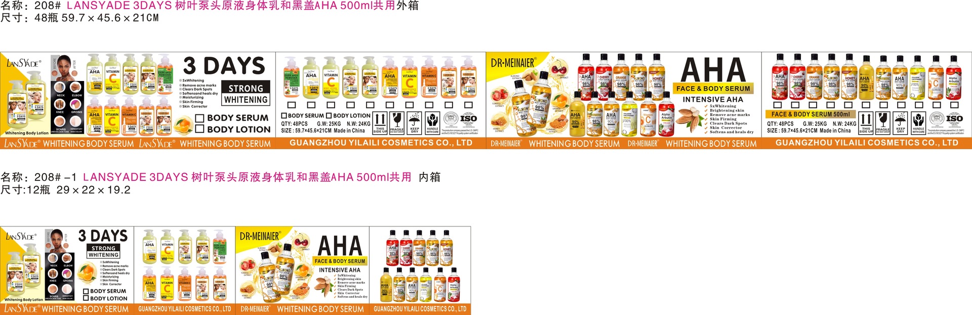 微信图片_20250530095122