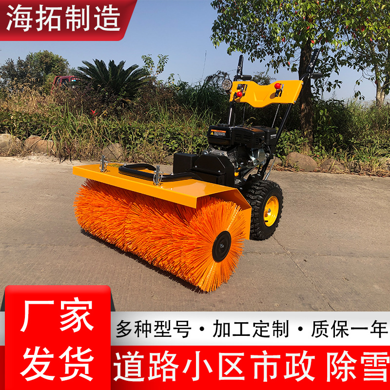 扫雪机厂家 小型16马力全齿轮扫雪机 街道小区除雪抛雪机木箱发货
