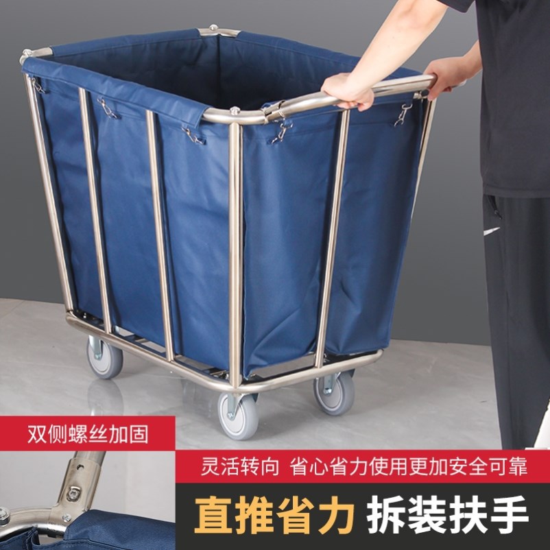 酒店布草车客房服务车加厚不锈钢带扶手洗衣房收集脏布草回收推车