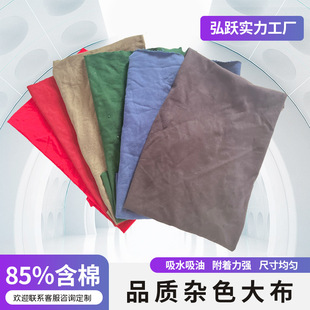 �sɫ���C�����޴�K���IĨ����ˮ���Ͳ���ë�鲼�^�Cе���Ͳ����l