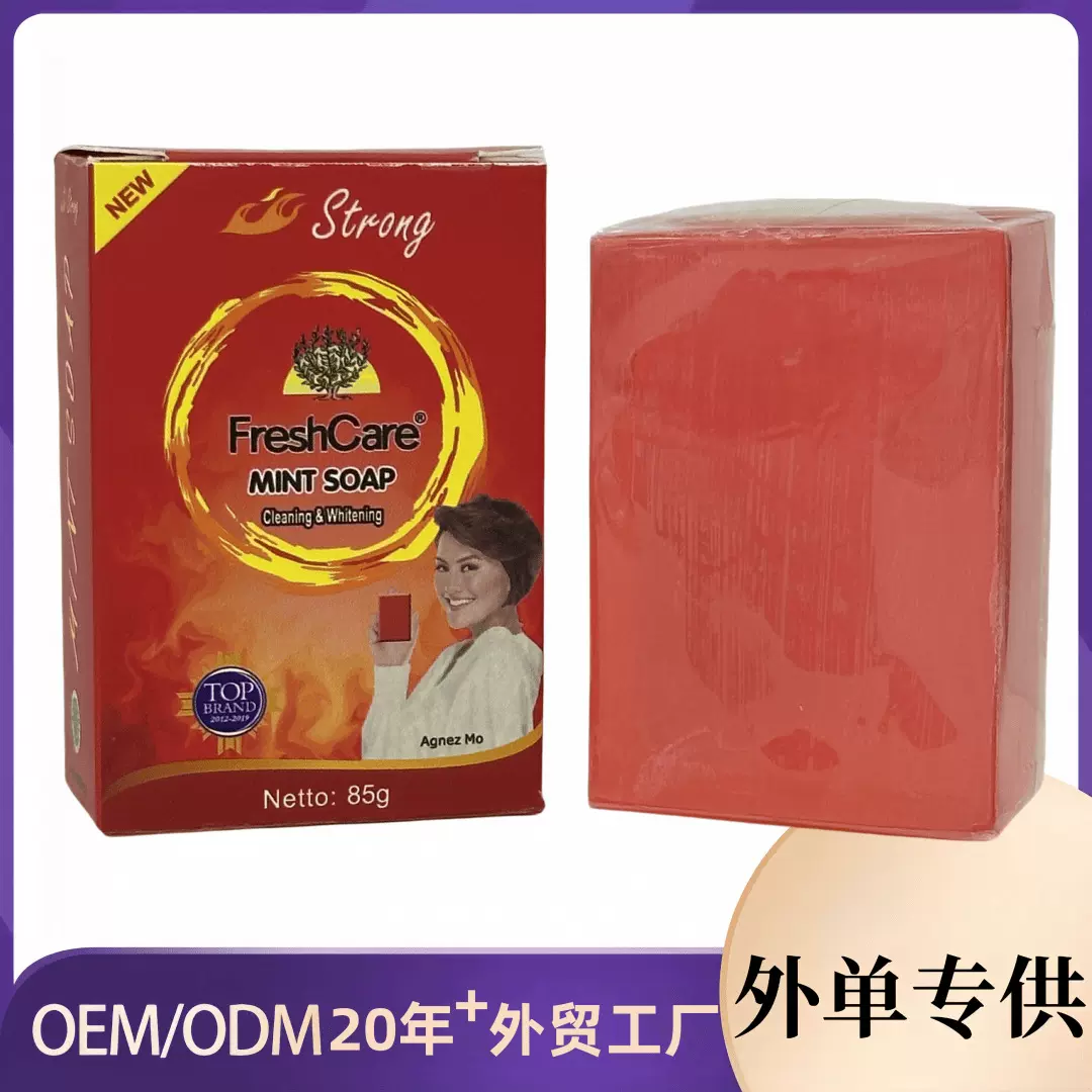跨境外贸MINT SOAP薄荷温和洁面清洁香皂 洗脸靓白手工精油皂