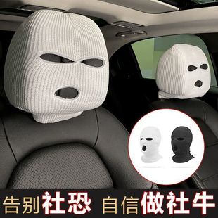 Car Headrest Seat Cover, Personalized, Funny and Interesting, Universal Headrest Cover for Cars, Black and White