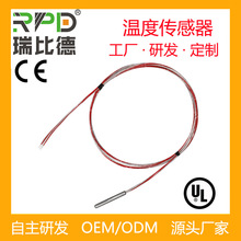 �߾���PT100�ضȂ������K���о���ż�М�̽�^����������