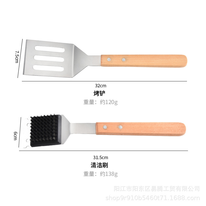 厂家直销不锈钢烧烤工具5件套烧烤铲叉夹刷刀木手柄烧烤套装BBQ户|undefined