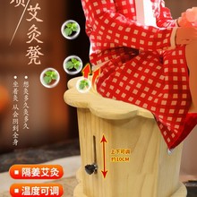 艾灸椅 艾灸熏蒸仪木制坐灸艾灸椅艾灸凳艾灸凳子家用艾灸仪