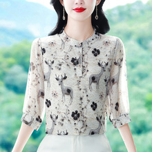大牌女装新款时尚潮搭小衫夏季高端简约真丝减龄优雅气质独特上衣