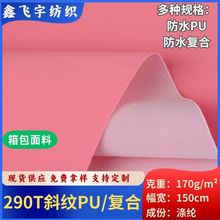 �F؛�ɫ290Tб�yţ�����Ϸ�ˮpu�ͺ�ᘿ��� ��������������l