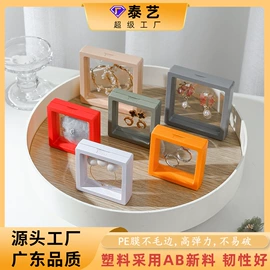 首饰包装;其他礼品包装;纸袋