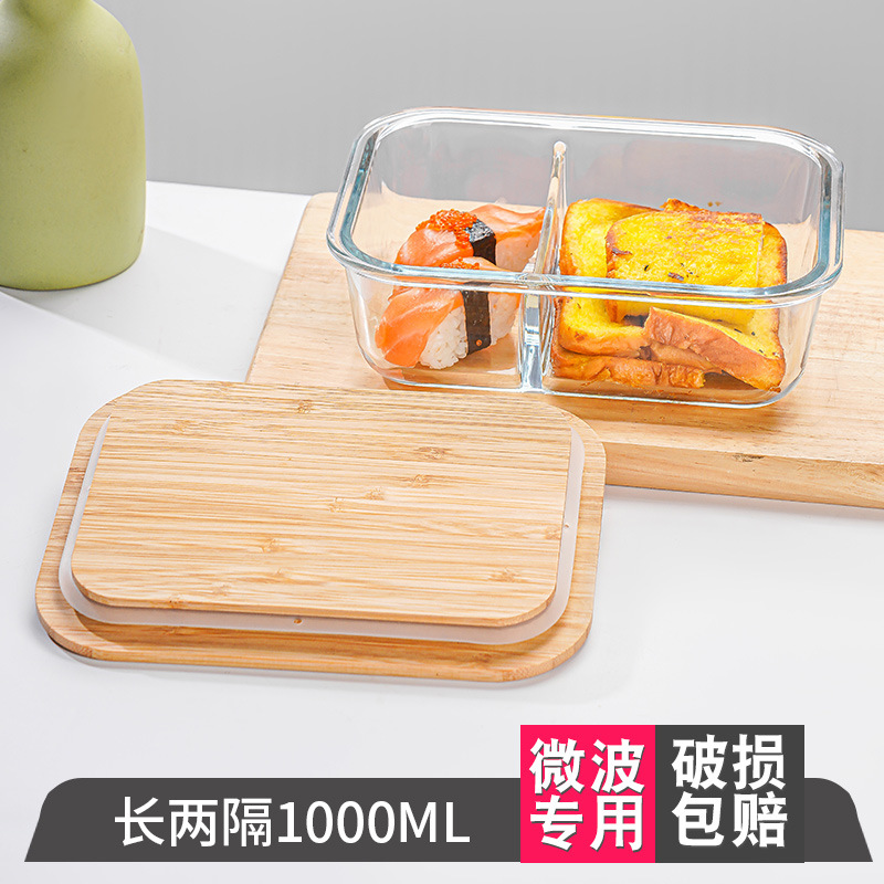 Juego de caja de conservación de vidrio con alto contenido de borosilicato, horno microondas, caja de almacenamiento de refrigerador, lonchera bento sin aislamiento con madera de bambú
