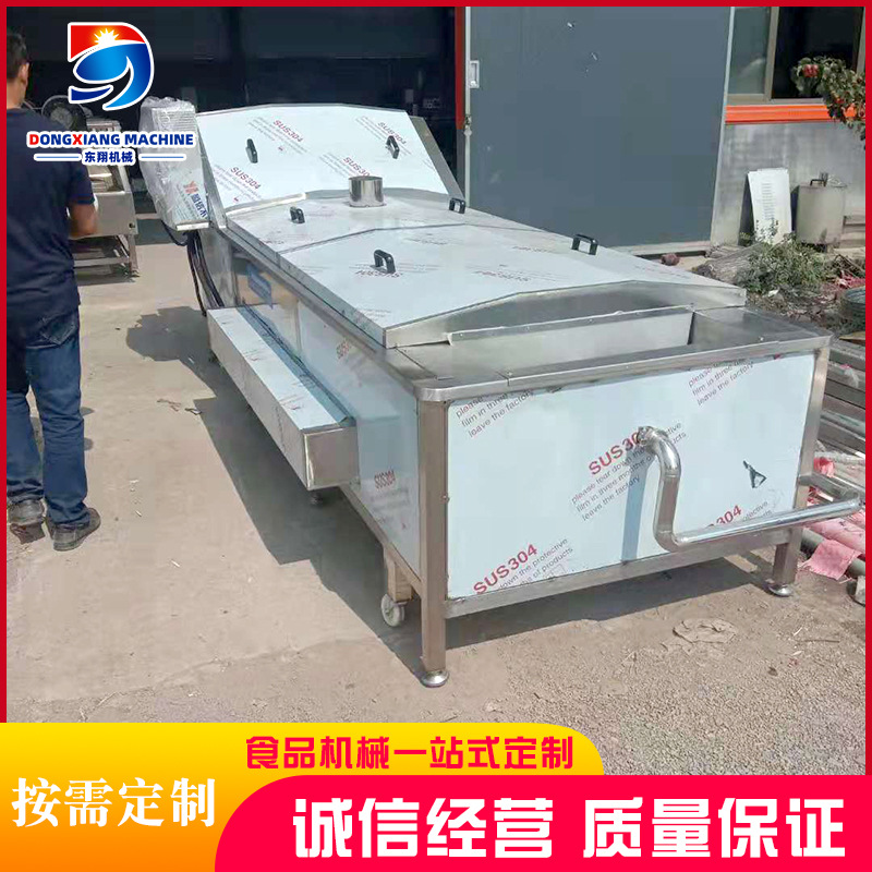 麻辣金针菇巴氏杀菌设备 五香带鱼低温杀菌机 商用巴氏杀菌机