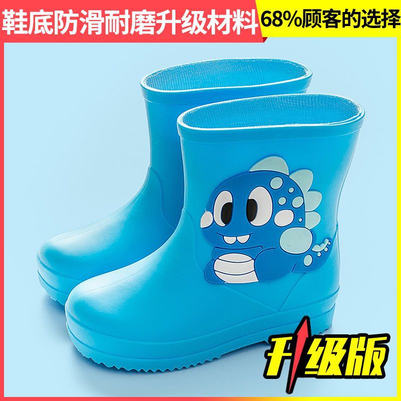 儿童可爱雨鞋防水防滑-岁小童雨靴幼儿胶鞋宝宝水鞋卡通套佳泰|undefined