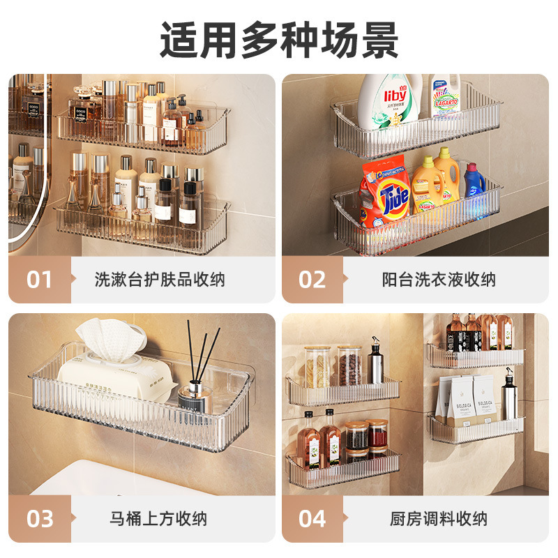 卫生间置物架浴室厕所打孔壁挂洗手间洗漱墙上化妆品沐浴露收纳架|undefined