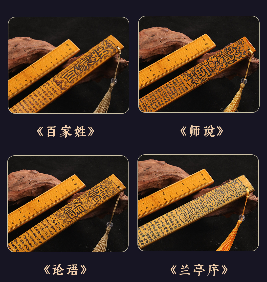 戒尺家用幼儿竹制教鞭教师专用老式竹条软尺教育儿童竹鞭子教棍老-阿里巴巴