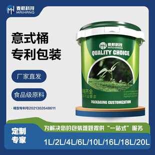 1L-20LͰ�AͰ���� ���ϰ��bͰ �S��ֱ�N����Ͱ�ɶ���ʳƷ������Ͱ