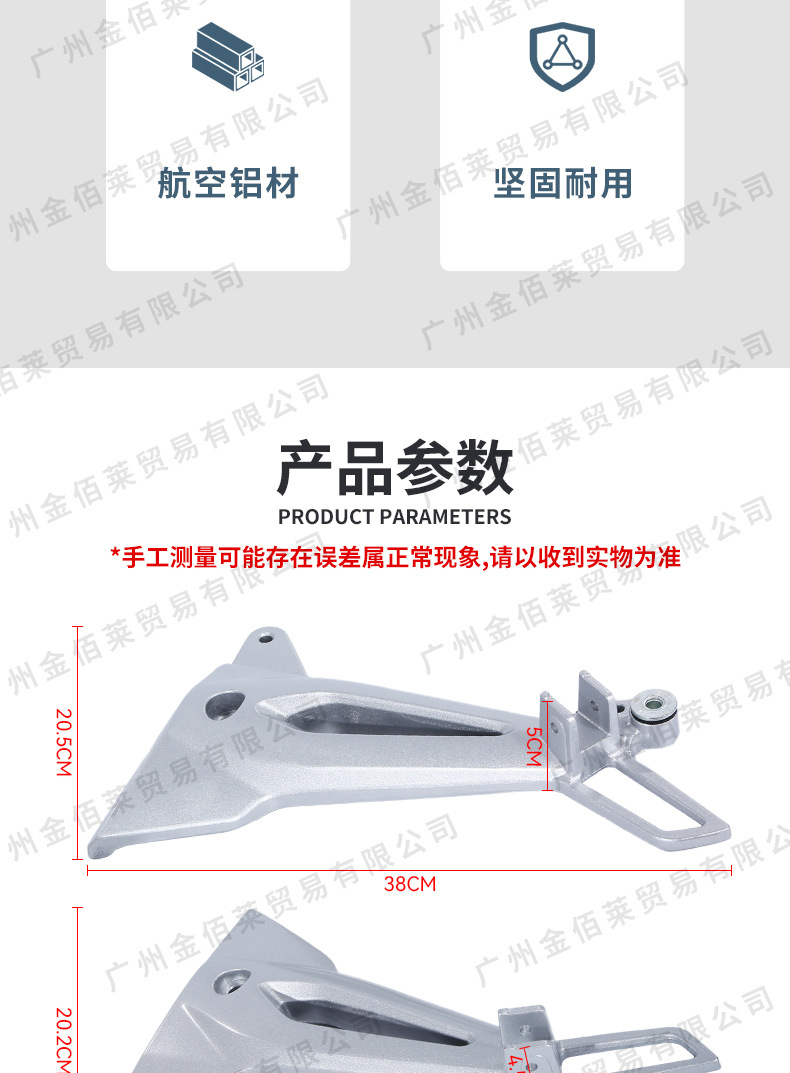 Suitable for Honda Wave100S 2005 Modified Motorcycle Accessories Triangle Bracket Southeast Asia Wave125I