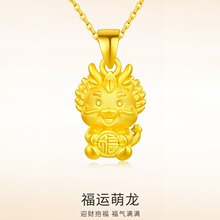 越南正品纯真沙金生肖龙吊坠女新款本命年项链吊坠龙年送女友礼物