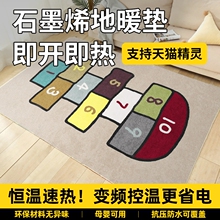 ̼��ʯīϩ늟��̺ů�|�����͏d���Ì�����ͯ�ӟ�ȡů�ɲ�ϴ��ů