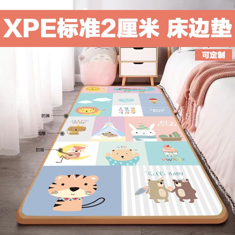 2cm Xpe Bedside Mat Baby Crawling Mat Thickeneded Household Baby and Kidsren's Mat Floor Mat Whole Baby Crawling Mat
