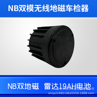 �شł�����܇�v�Б���܇λ�z�yNB/4G����·߅���M܇λ����ϵ�y