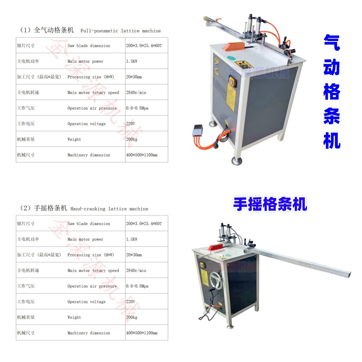 KSR2025012307 (45).jpg