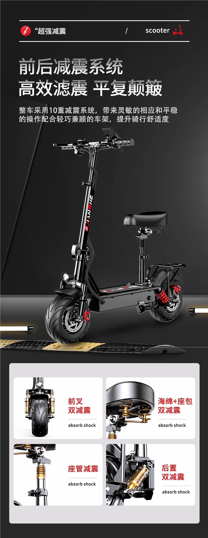 Construction of electric scooters, electric vehicles for ride-sharing, folding electric vehicles, two-wheeled vehicles, small vehicles, and mini electric vehicles