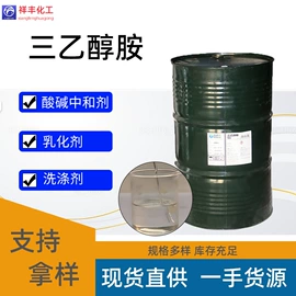 增塑剂;其他合成树脂;乳化剂