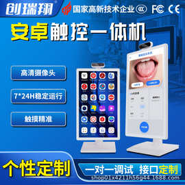 18.5寸21.5寸工控触摸一体机安卓工业SOP显示器平板触控高清屏