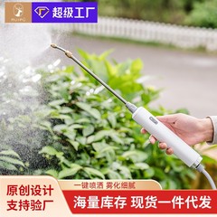 電動スプレーポット噴霧器水筒に花をやる神器スプレーガン園芸小型薬をやる農薬霧化水鉄砲