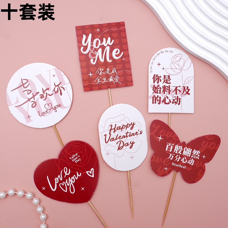 2025七夕情人节软胶KT猫蛋糕装饰七夕快乐卡片情侣告白纪念日插件|undefined
