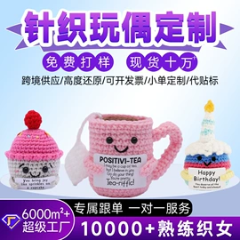 玩偶;其他装饰摆件;钥匙扣及钥匙扣配件