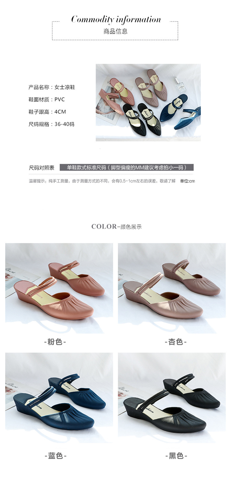 Chaussure été femme en PVC - Ref 3433630 Image 8