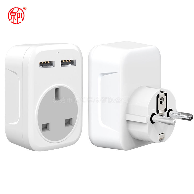 英规转德规插头英式转欧式插头英标转美标插头英标转英标转换器