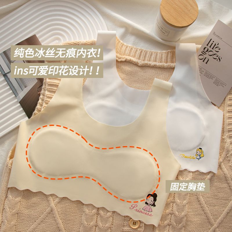 발달 여자 속옷 9-16 세 소녀 튜브 탑 아이스 실크 원활한 조끼 중학생 통기성 브래지어 얇은