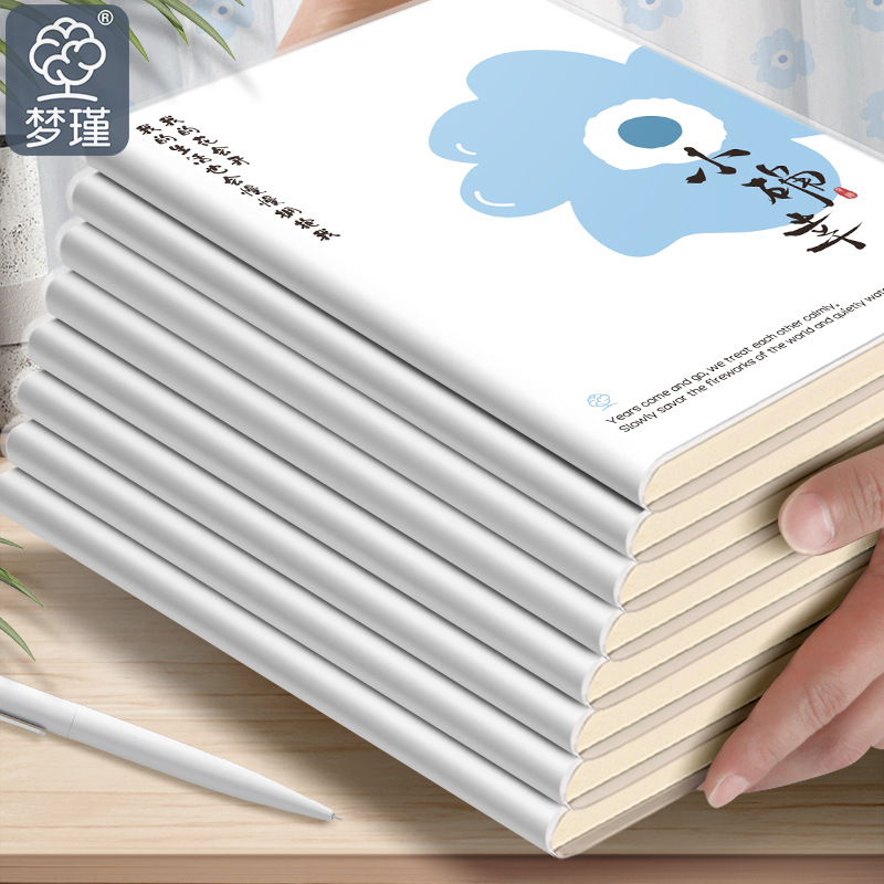 Libro de línea de automóvil pequeño B5 transcripciones suaves engrosadas, estilo simple, cuaderno para estudiantes, cuaderno de posgrado