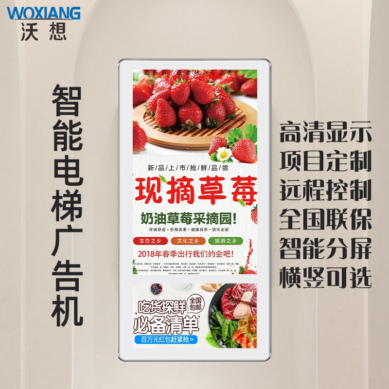 湖南沃想科技有限公司