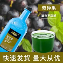 东惠奇异果果酱批发葡萄酱百香果酱芒果酱冰粉商用烘焙钵仔糕原料