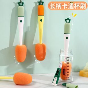 Cup Brush, Bottle Brush, Cup Cleaning Tool, Four-In-One Special Long-Handled Cleaning Brush, Water Kettle, Thermos Cup Brush
