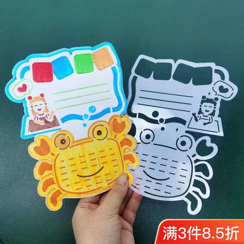 Variable cartoon template for students