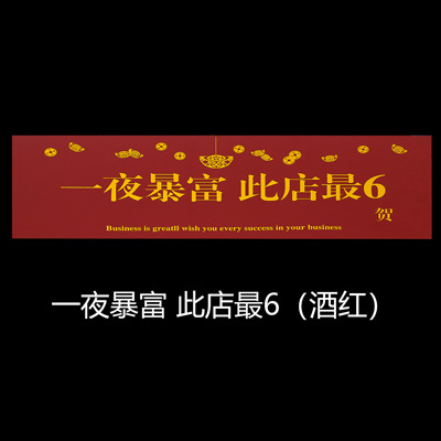 Apertura dorado gran tarjeta larga apertura gran suerte negocio floreciente flor cesta tarjeta de felicitación flor embalaje bendición tarjeta