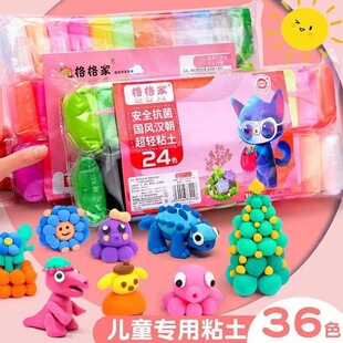 Ultra Light Clay Wholesale Plasticine Children's Handmade DIY Color Mud Toys Micro Poison Space Mud Clay Tools suit