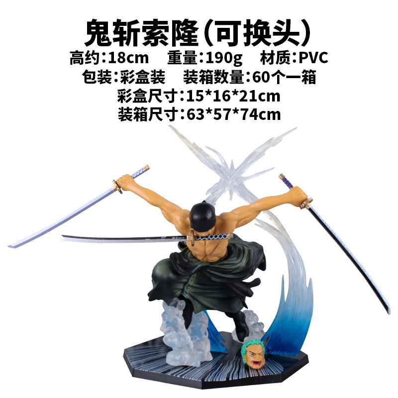 海賊の航海王の手は卸売りします。|undefined