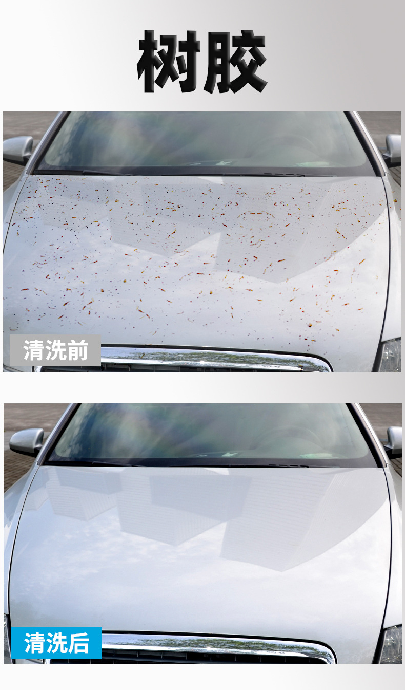 Shellac Remover Original Solution Bird Droppings Tree Gum Remover