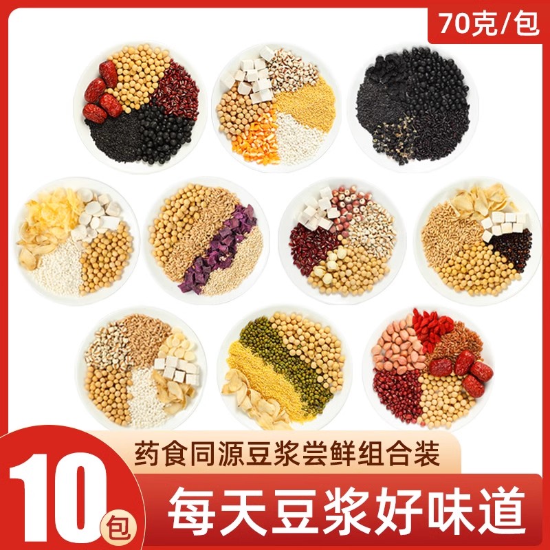 동일한 맛 10팩(랜덤맛) 70g*10팩