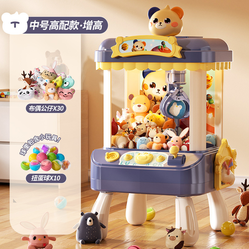 키높이 - 중형 하이버전 [리틀베어 - 블루] 인형 30개 + 가샤폰 10개 증정