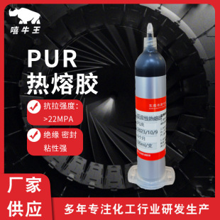 pur�����z�������Ͻ���pcbƽ����Ļ�����T�i��X늳ؾ۰����zˮ