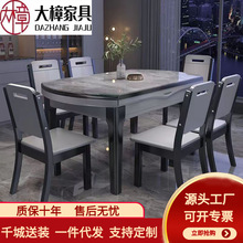实木岩板餐桌椅折叠餐桌组合家用现代客厅多功能长方形可变圆桌