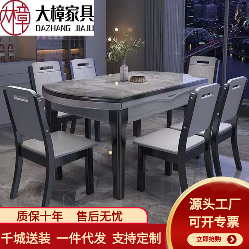 Solid wood slate dining table and chairs folding dining table combination for home modern living room multifunctional rectangular variable round table