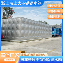 18吨屋顶高位消防水箱不锈钢保温水箱 酒店住宅建筑贮水箱