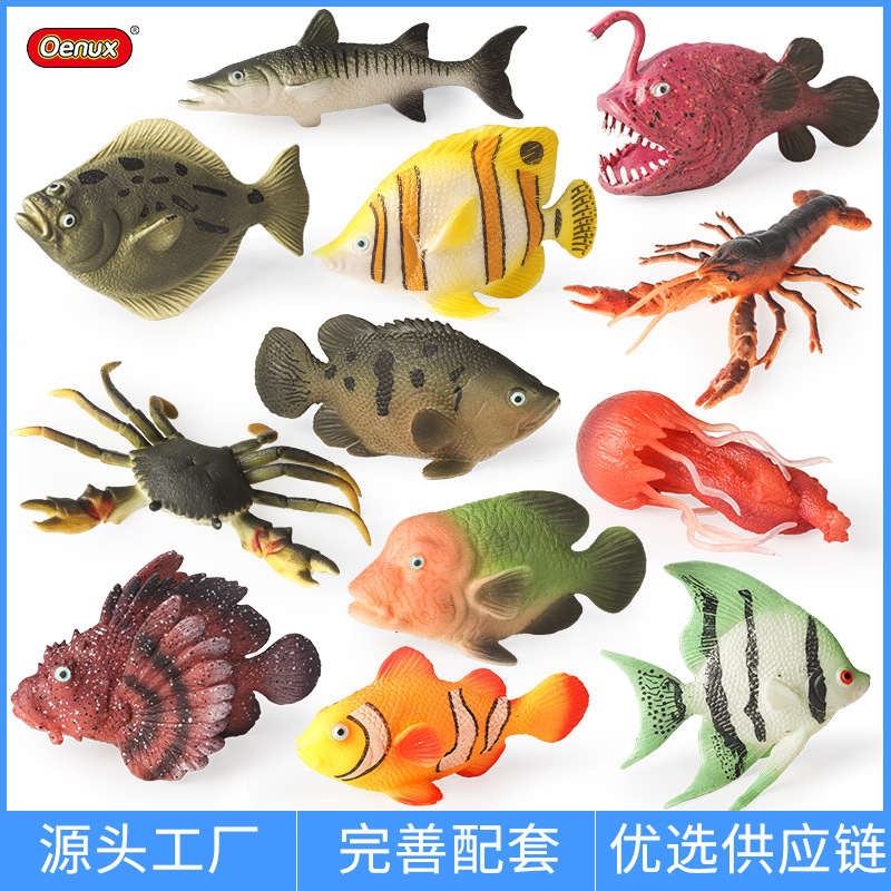 软胶认知仿真海洋动物模型发泄捏捏乐玩具小丑鱼水母鮟鱇鱼小龙虾