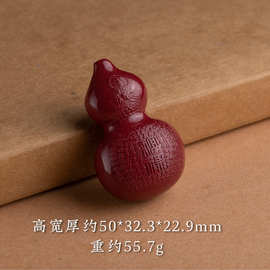 眸之慧朱砂福袋钱袋手链配件吊坠紫金砂万字福禄葫芦吊坠平安葫芦
